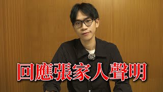 [問卦] 欸欸那個Andy的回覆是不是屌打阿