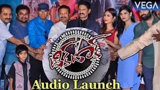 Tick Tock Movie Audio Launch | Latest Telugu Movie 2017