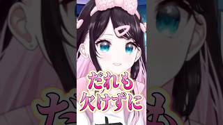 ぶいすぽメンバーへの想いを語る花芽なずな【花芽なずな/ぶいすぽ/切り抜き】#shorts #ぶいすぽ #切り抜き #ぶいすぽ切り抜き #花芽なずな