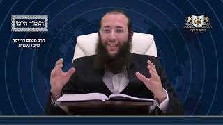 העמוד היומי מסכת שבת דף קח עמוד ב