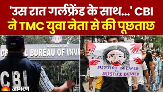 Kolkata Lady Doctor Murder Case: केस डायरी को लेकर CBI के खुलासे