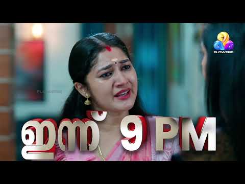 ദേവി - നന്ദൻ ബന്ധം  അന്ത്യത്തിലേക്കോ ?