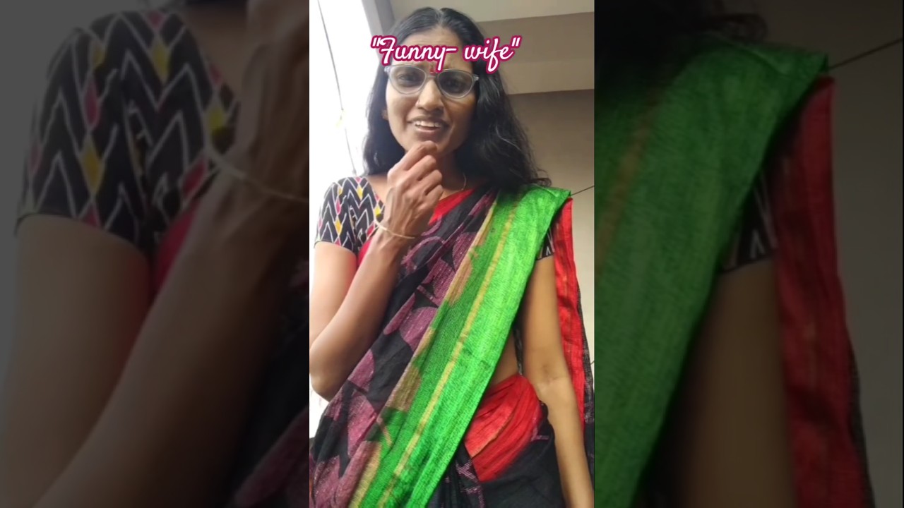 ఈ భార్యాభర్తల ఫన్నీ అపార్థం మీకు కూడా నవ్వు తెప్పిస్తే లైక్ & షేర్ చేయండి! 😂 #ytshorts #viralshorts