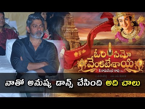 Jagapati Babu Speech about Jagapati Babu