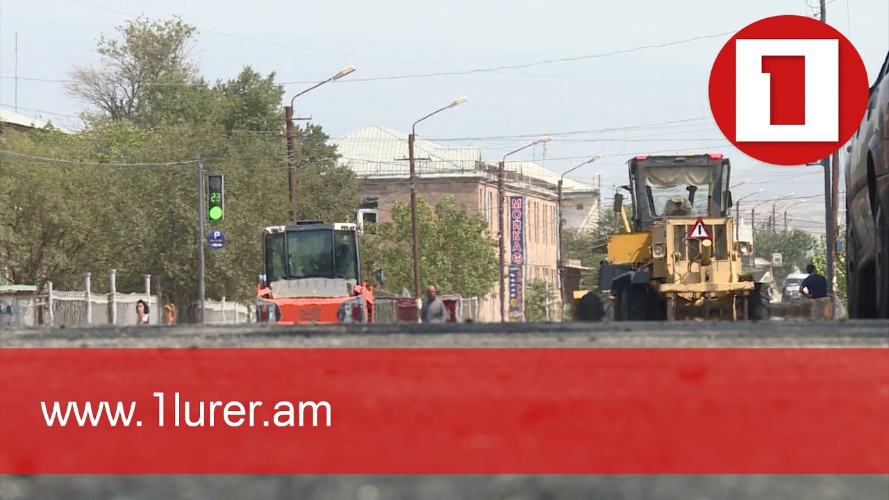 Արմավիր քաղաքը 90-ամյակը կդիմավորի բարեկարգված