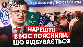 "УХИЛЯНТ! ПІШЛИ ПОГОВОРИМО!" До чого призвело обмеження консульських послуг за кордоном. Яніна знає!