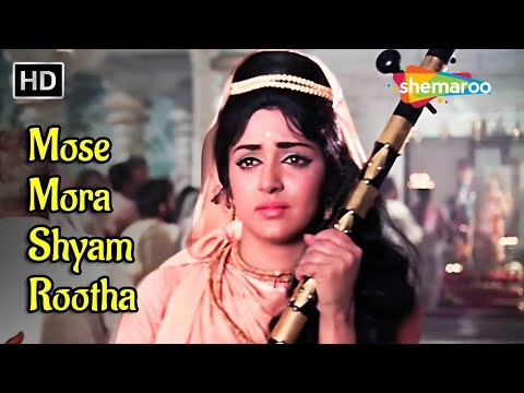 Mose Mora Shyam Rootha | Johny Mera Naam 1970 Songs | Hema Malini | Pran | Lata Mangeshkar Hit Songs