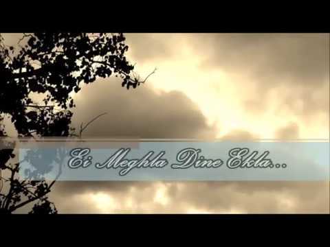 Ayon Roy Ei meghla dine ekla