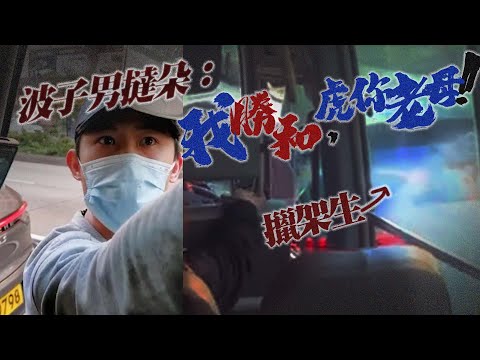 虎你老母