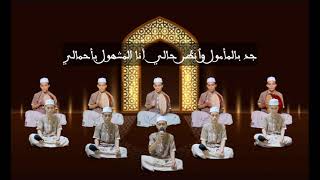Download lagu (Abal Qosim) أبا القاسم  ||  Banjari Cover mp3 Download lagu (Abal Qosim) أبا القاسم  ||  Banjari Cover mp3