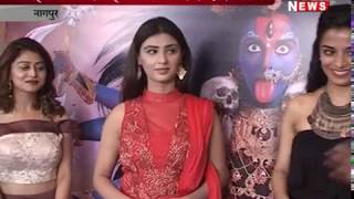 || Mahakali ,Ant Hi Aarambh Hai || Puja Sharma || Nikita Sharma || Phalak Naaz|| UCN NEWS || video