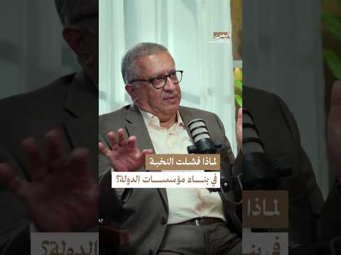 Yemeni Windows Media