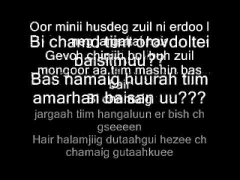 D45 - hairlasnii etsest lyrics!!! by MrSlappeRM