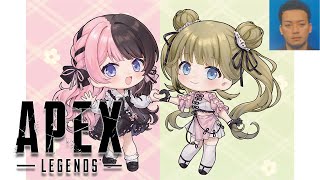 【 Apex Legends 】ブロークンムーンキライ侍 w/リサボドカ【ぶいすぽっ！/橘ひなの】