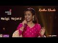 01 Halgi Vajati हलगी वाजती Superhit Songs Marathi Radha Khude