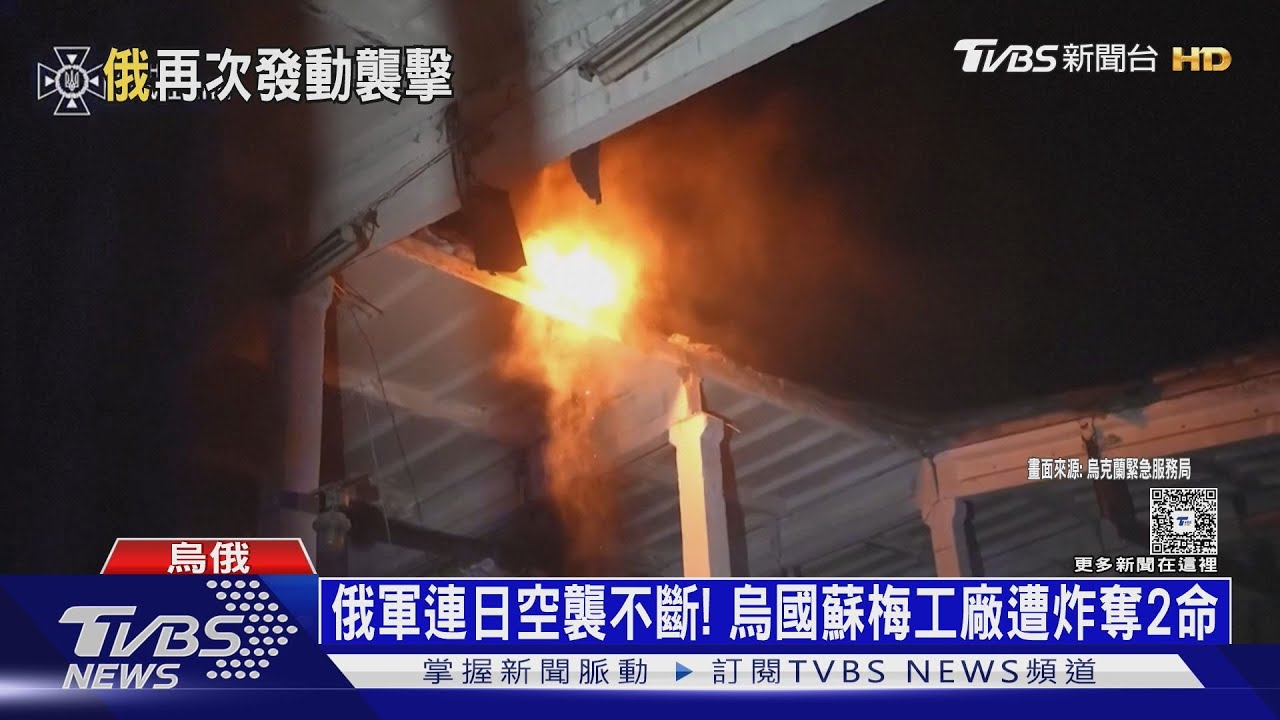 準備大進攻！俄5萬大軍兵臨蘇梅　川普：普欽在玩火
