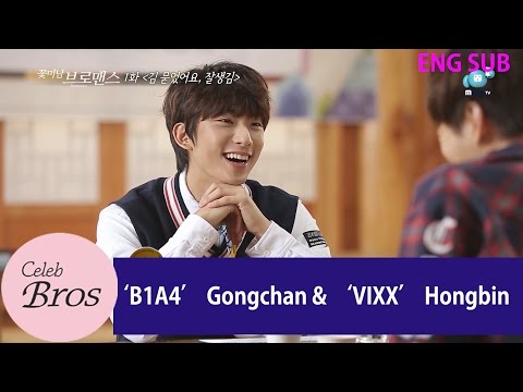 Gongchan & Hong-bin  Celeb Bros EP1 "Look! your handsomeness is on your face“