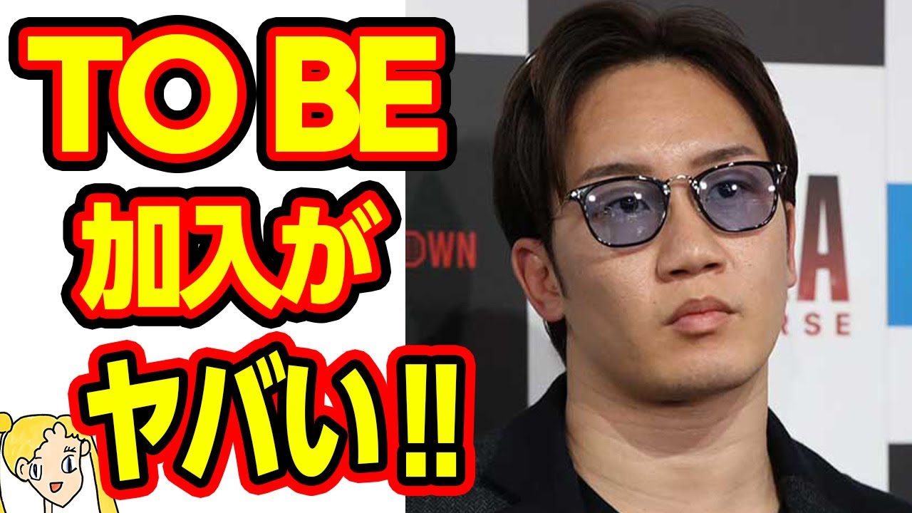 BreakingDown常連選手が滝沢秀明の新事務所"TO BE"に加入する噂に一同驚愕‼朝倉未来はこめおの事が嫌い!?【おしえて！くじら先生】