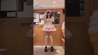 【TikTok】最後丸見えなんだよなぁ💗  #TikTok#shorts#踊ってみた#セイキンダンス#セイキン#トンデモワンダーズ#メイド#コスプレ#コンカフェ#かわいい#推し#おかず#おすすめ
