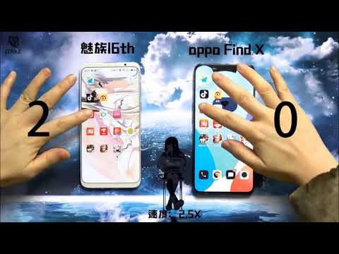 Meizu 16th VS Oppo Find X || Speed Test【ITAKE】