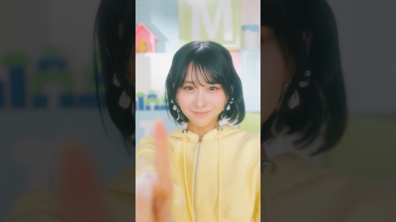 「いないいないばあ」MUSIC VIDEO公開！　#金子みゆ