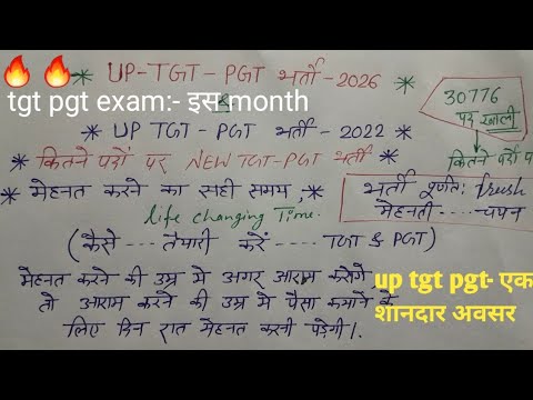 Up tgt pgt golden opportunity in 2026/tgt pgt exam date latest/BEST BOOKS- - 