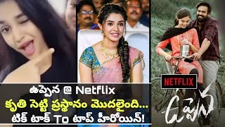 Krithi Shetty Mania In Telugu | Uppena OTT Release Update || Filmibeat Telugu