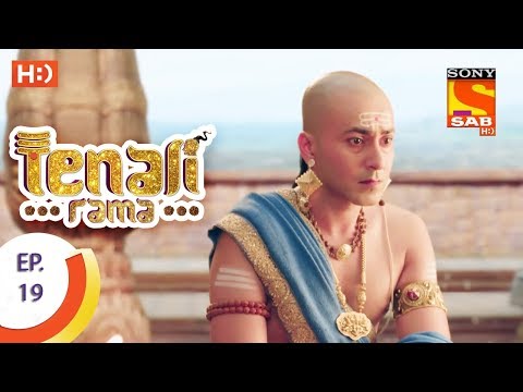 download lagu mp3 mp4 Tenali Rama 4 August, download lagu Tenali Rama 4 August gratis, unduh video klip Tenali Rama 4 August