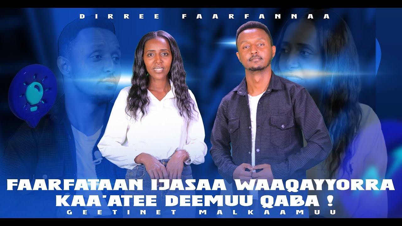 Faarfataan Ijasaa Waaqayyorra Kaa'atee Deemuu Qaba ! - Geetinet Malkaamuu - Dirree Faarfannaa