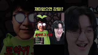Download lagu 이젠 닉네임도 못 지으면 나가라고 하네요...#shorts mp3