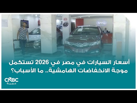 دليلك للتعامل مع سيارتك في فصل الصيف 