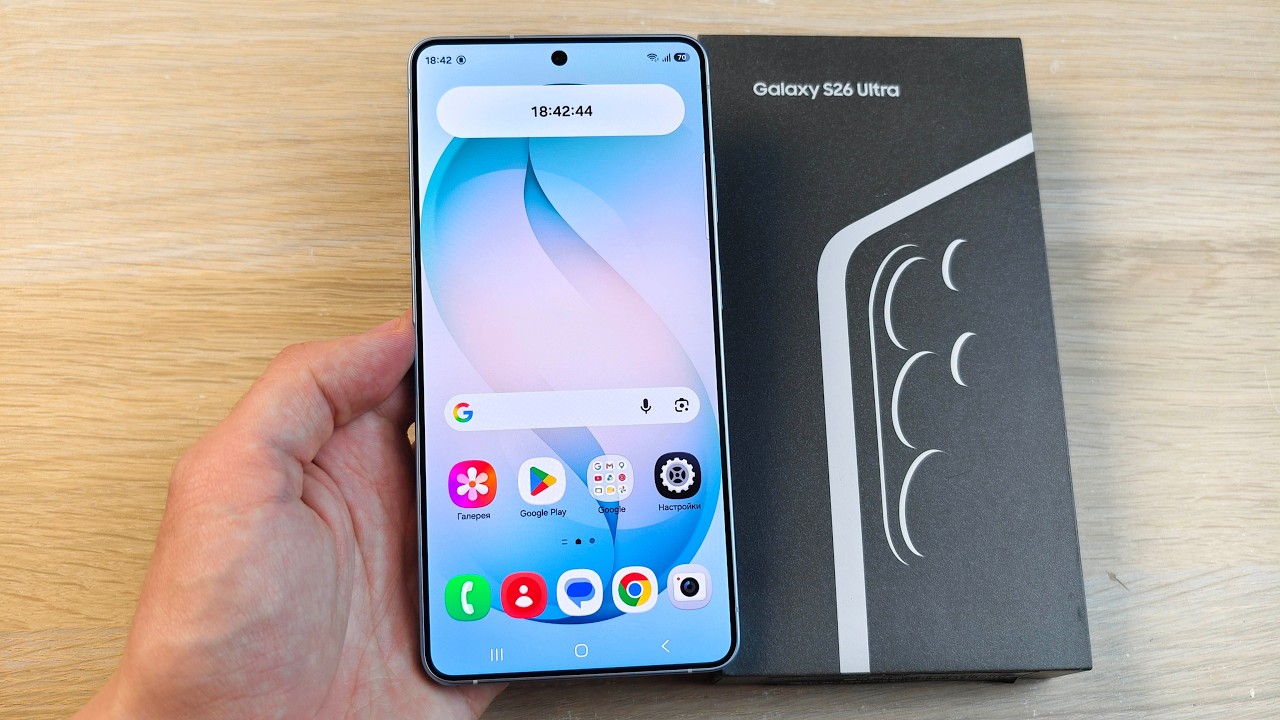 SAMSUNG GALAXY S26 ULTRA - СТОИТ ЛИ СВОИХ ДЕНЕГ?