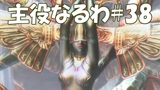 #38【FF12】主役なるわ【オスのゲーム実況】