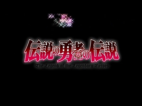 densetsu no yuusha no densetsu ending 2 full (hikari no filament)