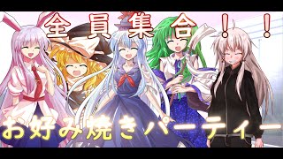 ゆっくり茶番劇「ひねくれ者が美少女に⁉」第六話