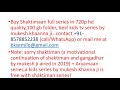 Download Buy Shaktimaan Episodes Full Series