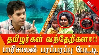 Where did tamils migrated from ? paari saalan heated debate tamil news live பாரிசாலன் video