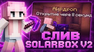 SolarBox V2 | Box PvP Server Build