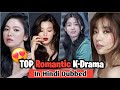 18 Web Series Korean In Hindi Dubbed