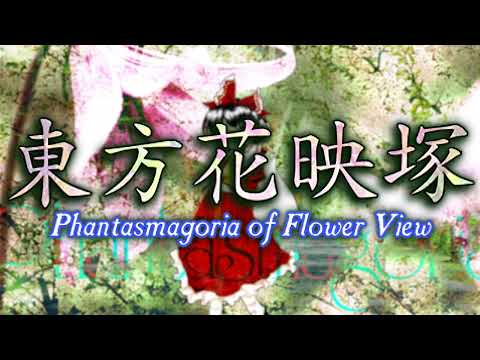Flower Reflecting Mound ~ Higan Retour - Touhou 9: Phantasmagoria of Flower View OST Extended