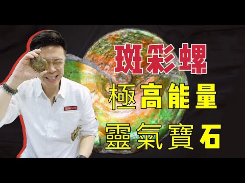 班彩禁忌