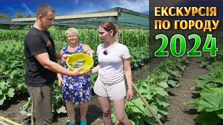 🇺🇦БІЗНЕС на овочах! Екскурсія по городу 2024.