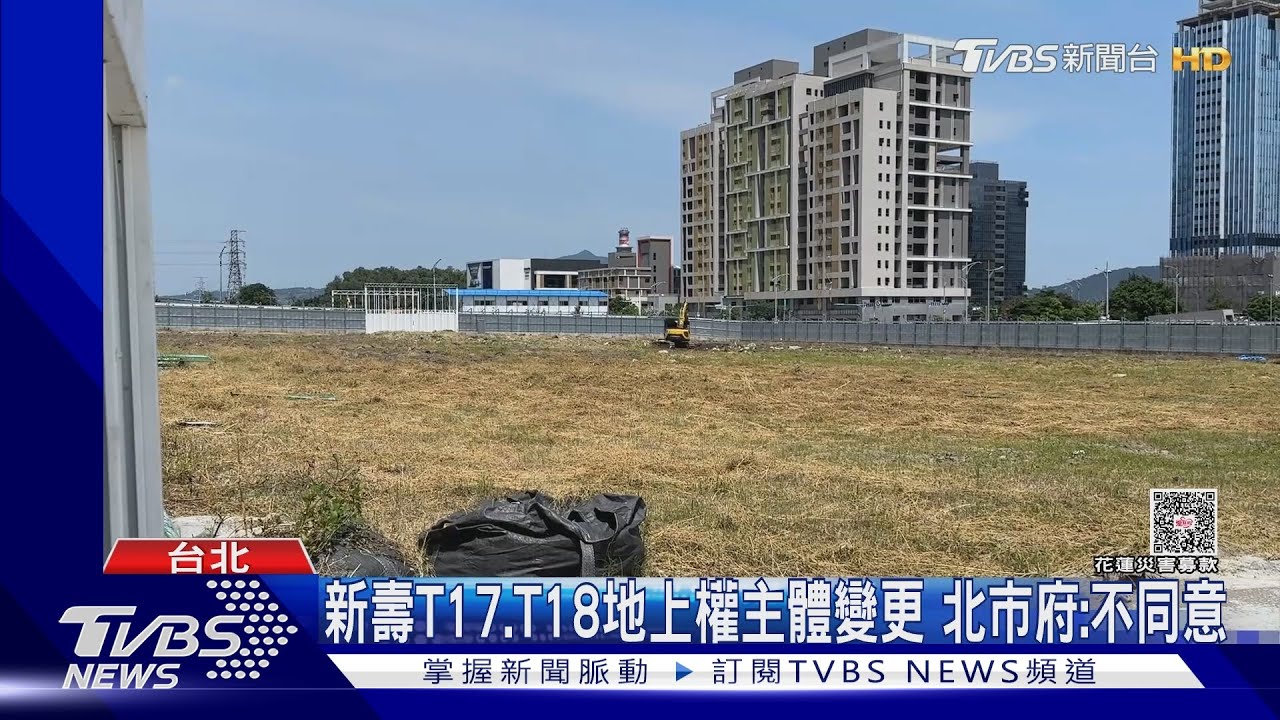 總部卡關！　輝達求救　經濟部盤點5處國有地