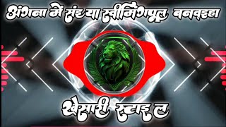 Download lagu RDX EDM MIX Angna Me Saiya Swimming Pul Banaya Dj #EDM_Drop | Bhojpuri Dj Song | DJ SRX mp3