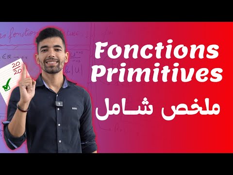Les fonctions primitives '' Cours complet '' -- 2 Bac -- ملخص شامل