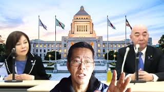 日本保守党│アイヌ│先住民は政治に利用されるのか？