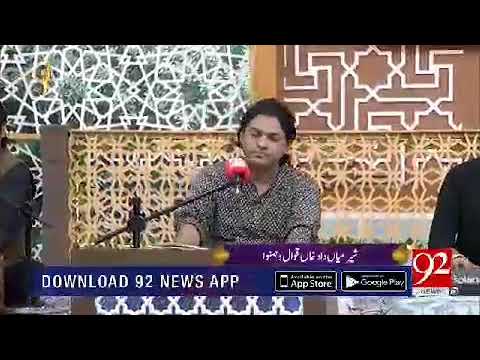 naseema janib e batha guzar kun mesmerizing performance, ustad sher miandad khan qawwall....