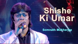 Download lagu Shishe Ki Umar- Prem Pratigyaa | Kishore Kumar Song | Mithun Chakraborty | Cover | Somnath Mukherjee mp3 Download lagu Shishe Ki Umar- Prem Pratigyaa | Kishore Kumar Song | Mithun Chakraborty | Cover | Somnath Mukherjee mp3