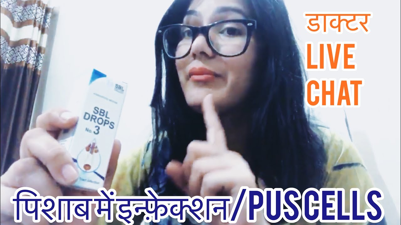 Free Homeopathic Live क्लीनिक 38 Urine Infection Homeopathic Medicine |SBL drops 3 | Dr Rukmani Live