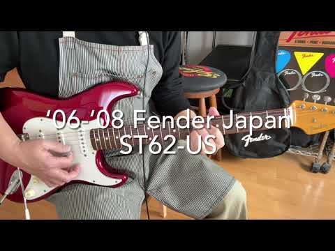 Fender Japan Stratocaster ST62-US '06-'08 Vintage MIJ Electric Guitar Made in Japan image 22
